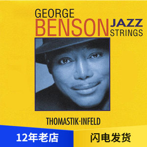 五【味吉他】Thomastik-Infeld George Benson平卷圆卷爵士吉他弦