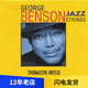 George Benson平卷圆卷爵士吉他弦 五 Infeld 味吉他 Thomastik