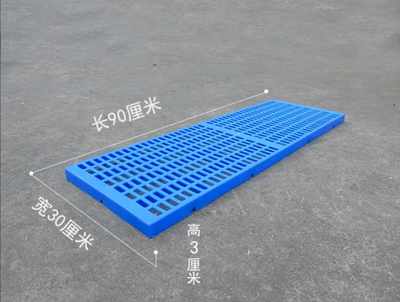 90x30网格狗笼垫板可拼接网格冷冻库脚垫板100x60漏孔塑料地板垫