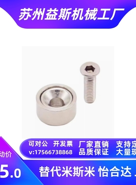 C-HXCC HXCR HXCS-A8 10 12 15 20 25 强力锅磁 圆形带座磁铁