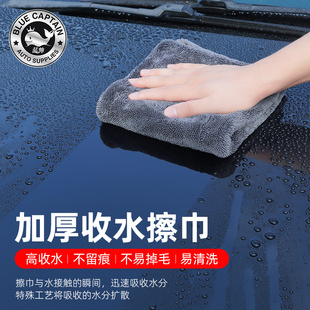 蓝帅洗车毛巾擦车布专用巾汽车车用抹布加厚吸水内饰玻璃不留水印
