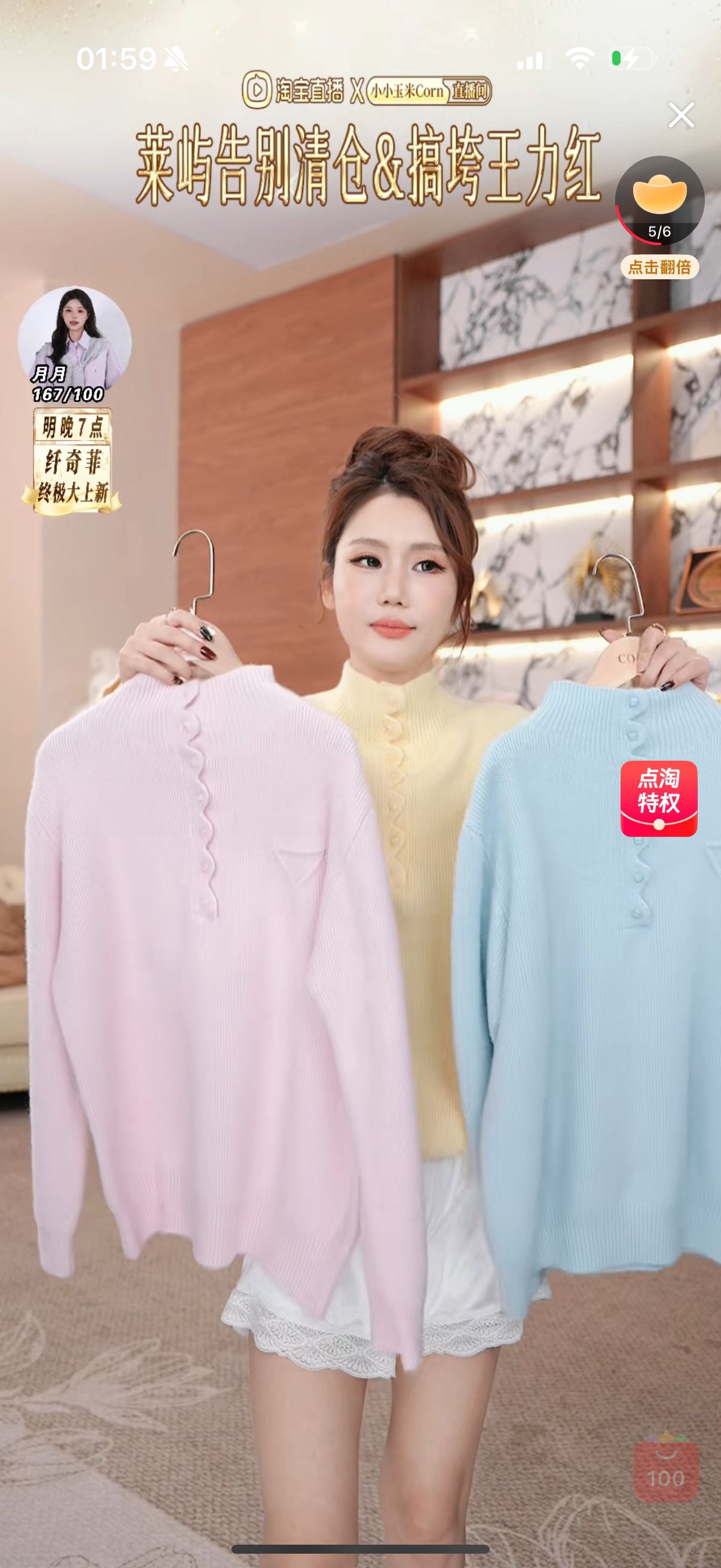 【玉米专享】LYRA ISLE莱屿【仙宇毛衣】气质百搭休闲毛衣