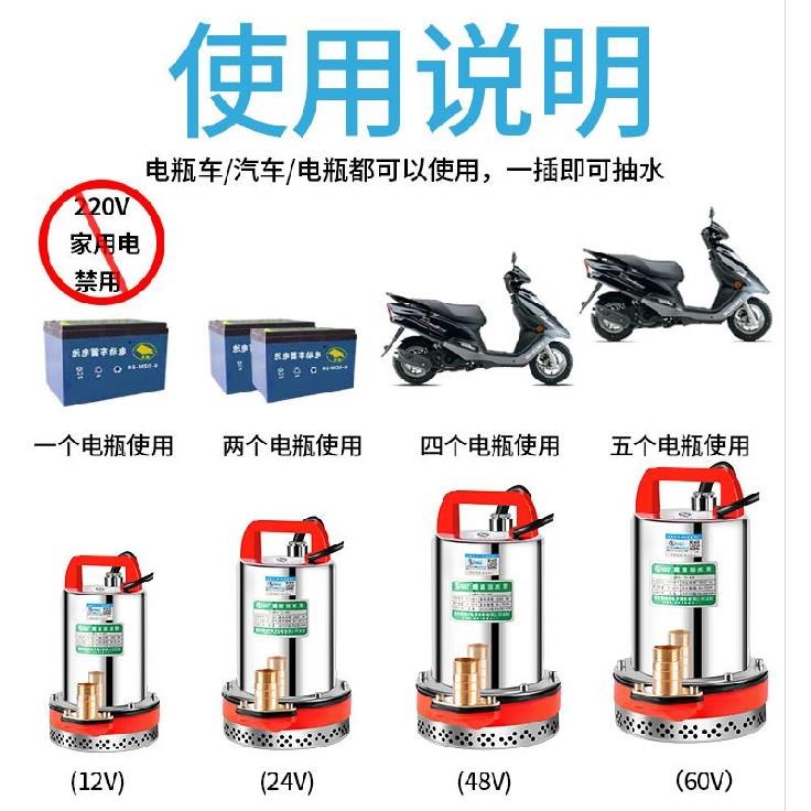 用插小型车抽水泵户外吸水小型电动泵水井抽水管家用抽水泵三轮车