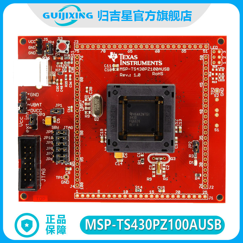 MSP-TS430PZ100AUSB 430FG6x2x MCU qfp-100引脚目标板 msp-fet