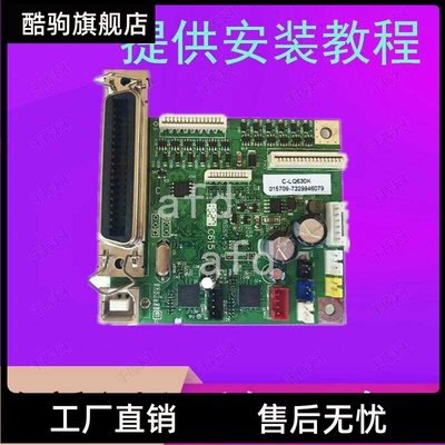 适用LQ630K LQ635K 615K 610K 80KF k2 kII 主板 新款