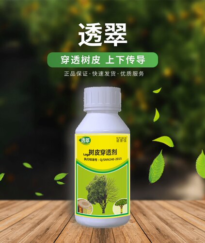 NOPOSION/诺普信 透翠树皮穿透剂 园林果树杀天牛蛀干害虫 增效