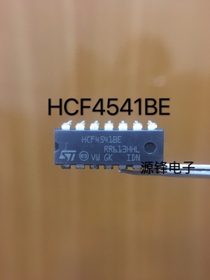 全新进口原装HCF4541BE DIP14质量保证 可直接拍下 现货
