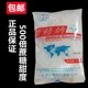 500g 天环糖精钠天津糖精500倍蔗糖 包邮 电镀爆米花糖