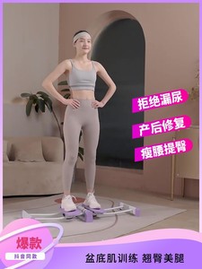 滑雪机美腿夹腿机瘦腿神器产后锻炼大腿健身器材盆底内侧肌训练器