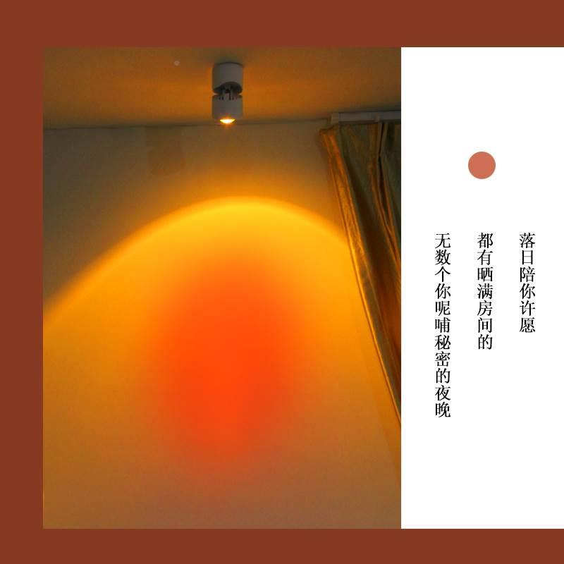 不日落射灯夕阳灯洗墙可调角度家用客厅玄关照画氛围灯商铺照明 家装灯饰光源 明装射灯 原图主图