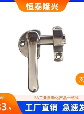 替代怡合达FHS47-146.5FHS48不锈钢密封扣蒸柜烤箱柜门把手SBJ601