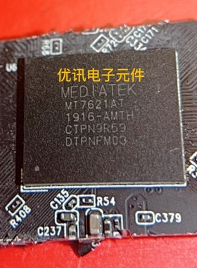 MT7621AT 路由器芯片 拆机剪板（询价为准）