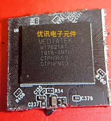 MT7621AT 路由器芯片 拆机剪板（询价为准）