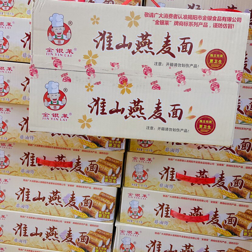 【一件包邮】金银莱淮山燕麦面 潮汕特产非油炸面独立包装1.8千克