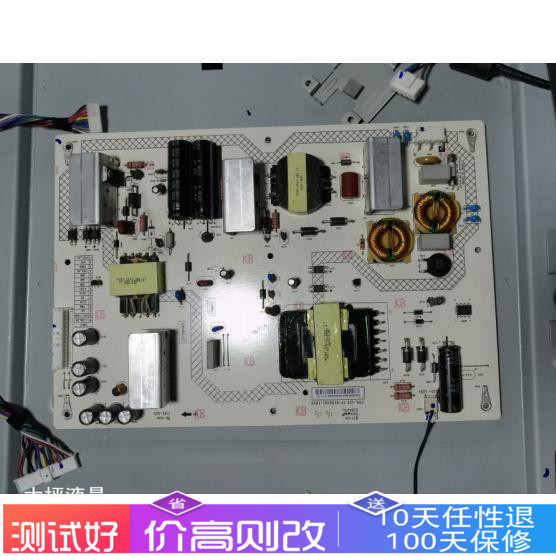 原装富可视IC-60CP801电源板FTPL-025 1P-0156X01-1010-封面