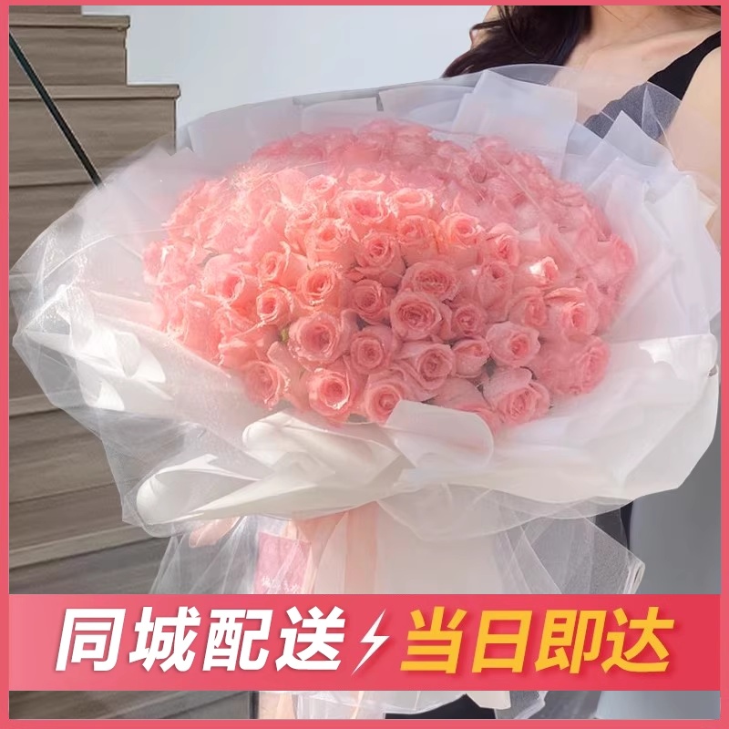 济宁真花鲜花速递红玫瑰花束鱼台汶上金乡泗水县生日礼物同城配送