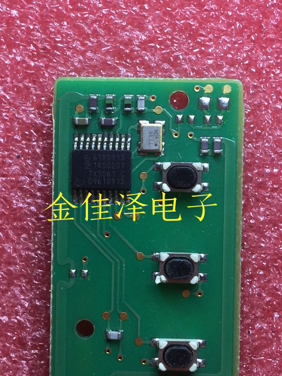 61X0915 NXP TSSOP20进口芯片质量保证包好用