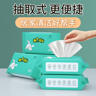 厨房用纸干湿两用一次性家用洗碗布专用纸清洁用品 懒人抹布抽取式