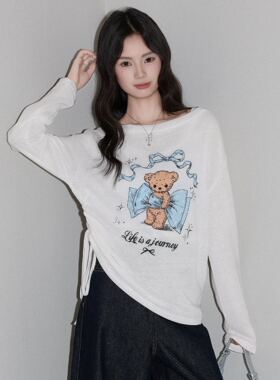 【小四专享】爆款推荐~趣味小熊印花微透长袖t恤宽松防晒衫406