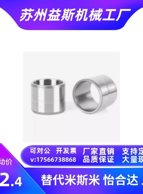 JBAM JBAMC JBAMN3 4 5 6 8 10 12 13 15 16 20 25-30 35导套替代