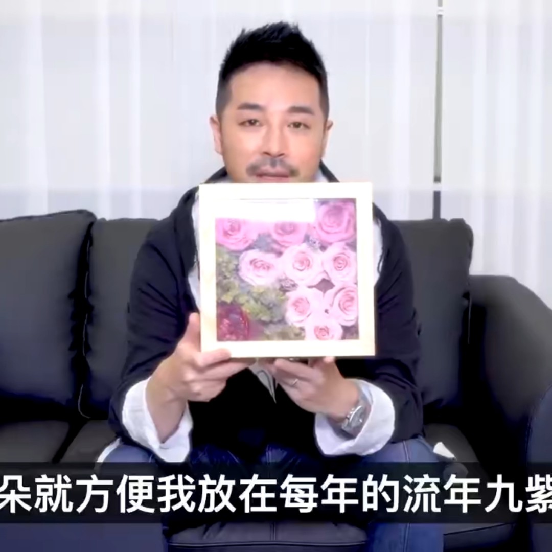 2025年推荐桃花阵 9朵玫瑰 九紫永生花催旺桃花脱单九朵玫瑰