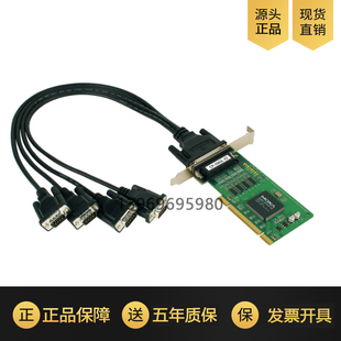 MOXA PCI4口RS232多串口卡工业设备专票13年店质保五年 104UL