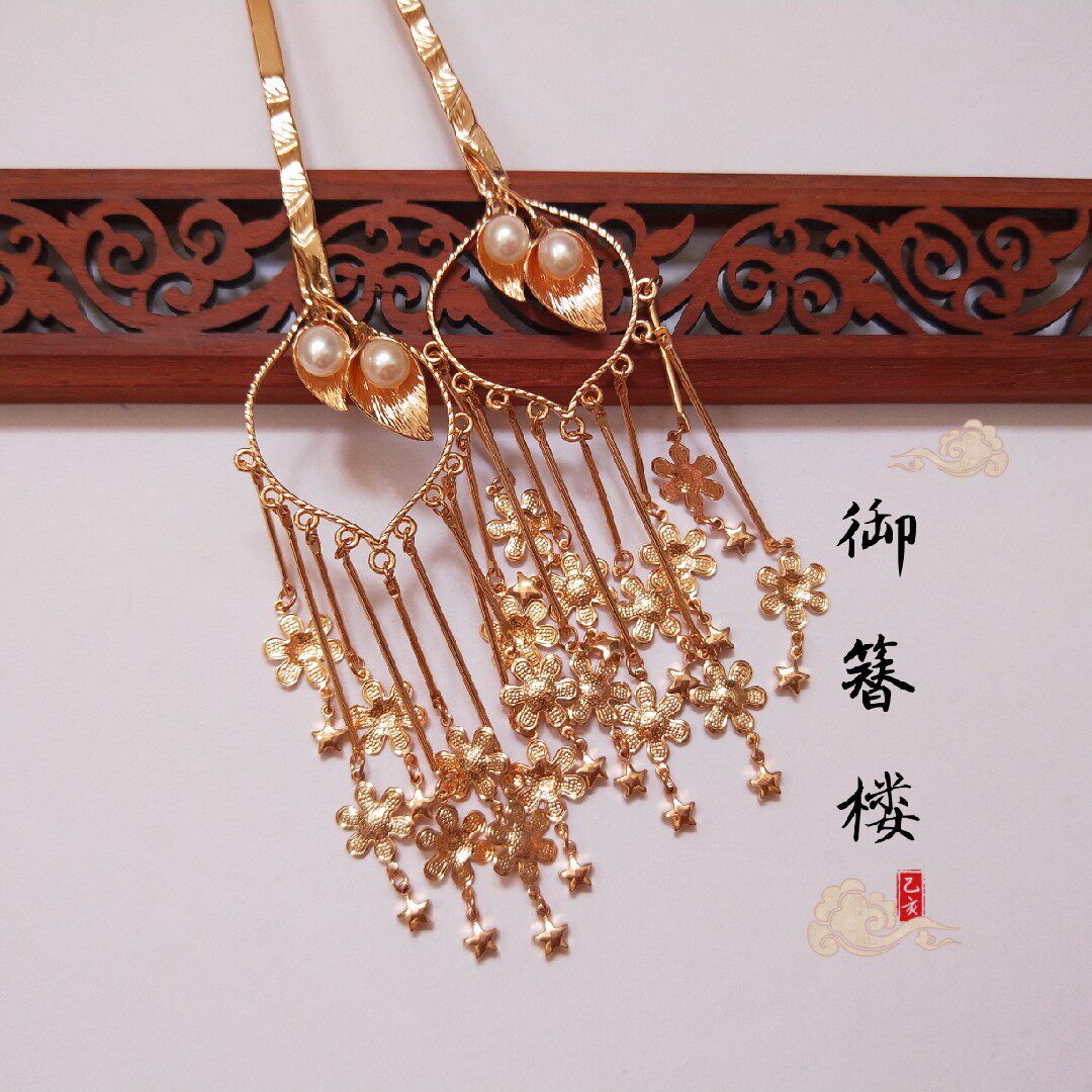 御簪楼手工汉服发饰古风压鬓流苏发簪钗子步摇头饰