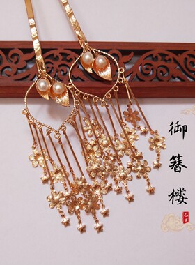古风手工汉服流苏步摇头饰发簪