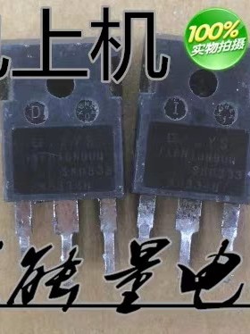 拆机IXFH16N90Q IXFH16N90 TO247 N沟道16A 900V