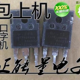拆机IXFH16N90Q IXFH16N90 TO247 N沟道16A 900V