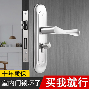 室内门锁家用通用型房门锁卧室不锈钢门把手手柄免改孔木门锁具