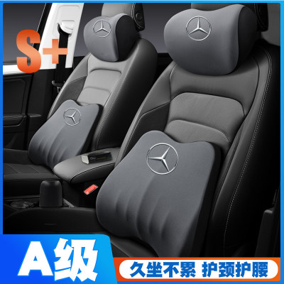 19-20-22-23款奔驰A级amg A180A200护腰靠垫座椅车载护颈头枕汽车