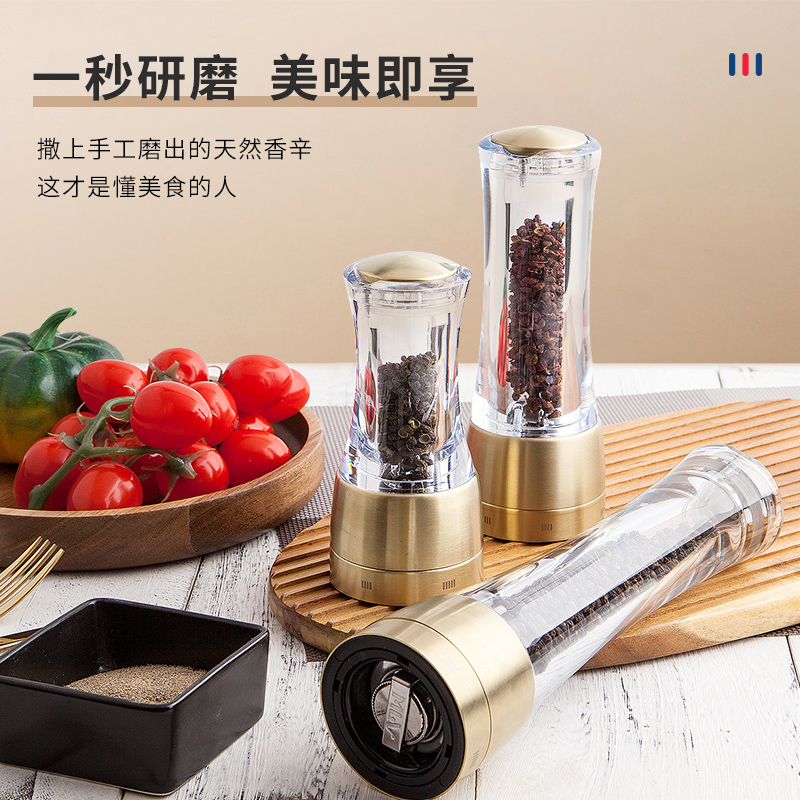 海盐胡椒研磨器手动花椒粉手拧研磨瓶家用调味料盒黑胡椒粒研磨器