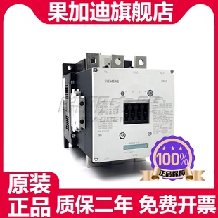 6AF36 全新原装 交流接触器 3RT5075 电压交直流110V