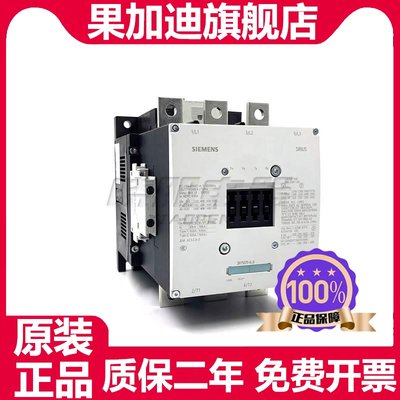 全新原装 交流接触器 3RT5075-6AF36 电压交直流110V