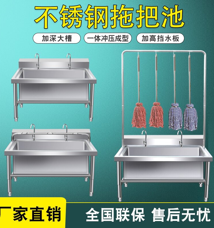 不锈钢拖把池长方形洗拖布池墩布池门框水槽家用阳台户外工厂水池 家装主材 拖把池 原图主图