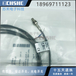 PSD05B 接近开关BES02J2 M05ED ES02 BES T01三线PNP常开传感器