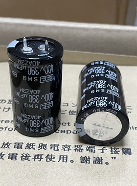 电解电容器SMQ85度NIPPON黑金刚390UF400V 400V390UF 25*45 25x45