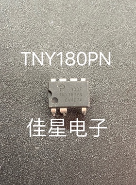 原装 TNY180PN TNY180 TNY180P DIP-7 直插 管理芯片ic集成块