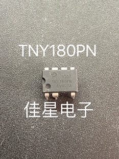 原装 TNY180PN TNY180 TNY180P DIP-7 直插 管理芯片ic集成块