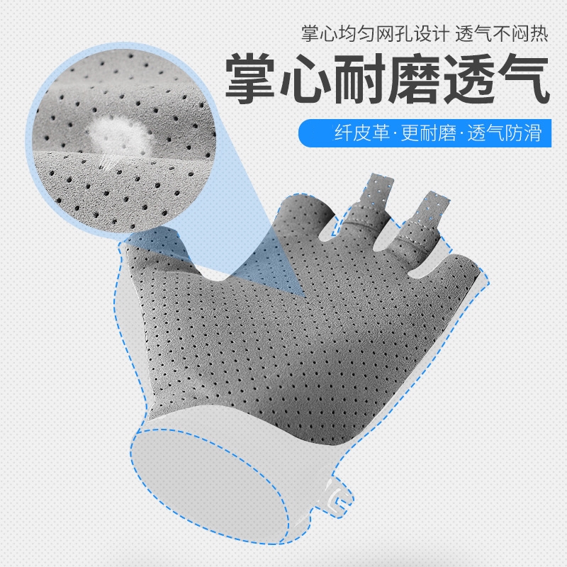 冰丝防晒半指手套男士新手夏季防晒垂钓专用装备大全户外健身运动