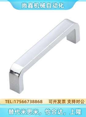 U型箱柜把手USANK68 100 120 XAC51-L68 L100 L120方槽内装型拉手