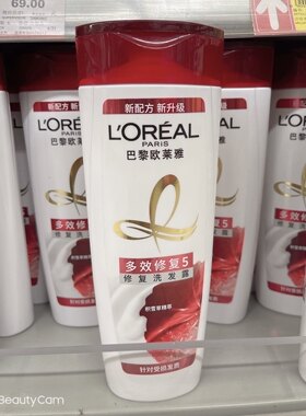 欧莱雅干枯分叉暗哑修复洗发露