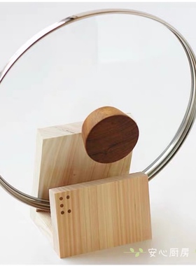 日本制进口ambai小泉诚实木桌面菜板锅盖架免打孔置物台面收纳架