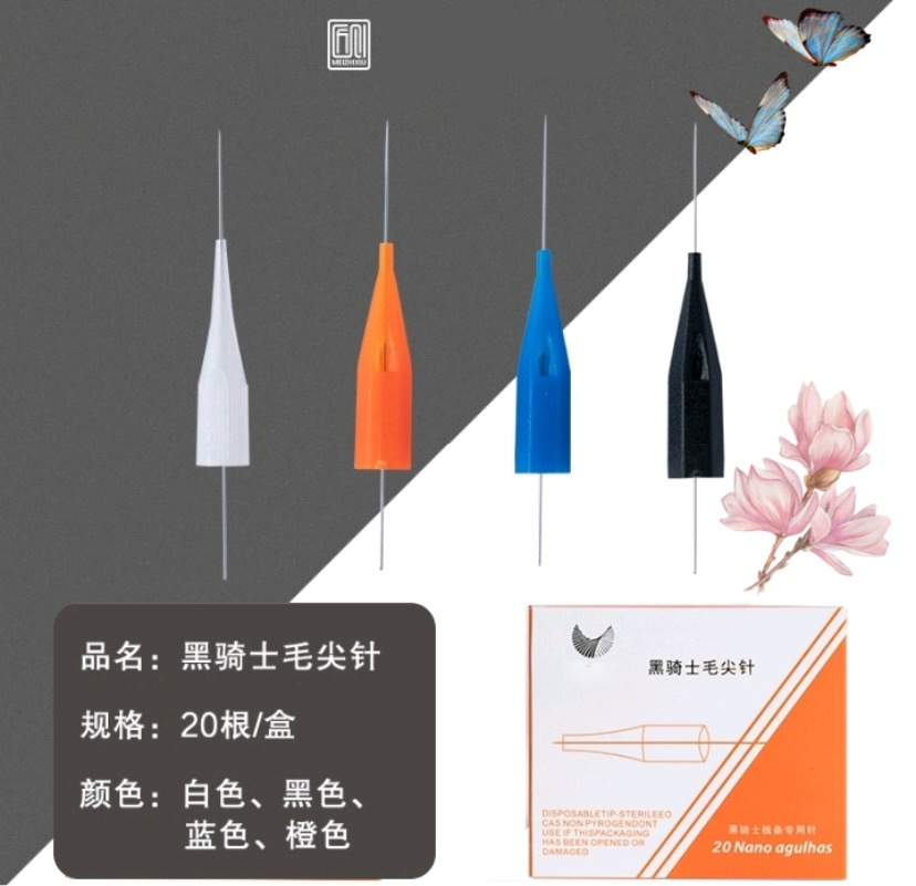 匠心美知秀黑骑士专用单针毛尖针排七针易上色出针稳固纹绣机器针