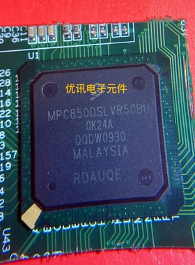 MPC850DSLVR50BU芯片 拆机剪板现货