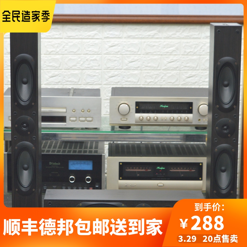 二手原装国产精品CAV/丽声 sp100/s80 发烧中置环绕音箱 带脚架..