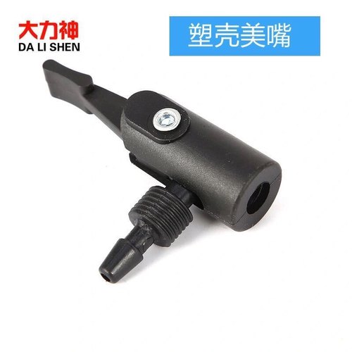 配件鹰嘴夹摩托汽车打气筒