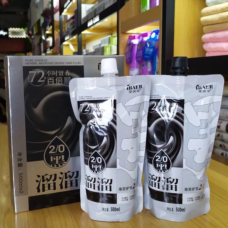 艾贝尔染发剂染发膏黑溜溜百倍顺滑自然黑色焗油不沾头皮黑色