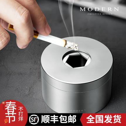 MODERN创意个性潮流烟灰缸不锈钢封闭式带盖防飞灰男礼品刻字定制